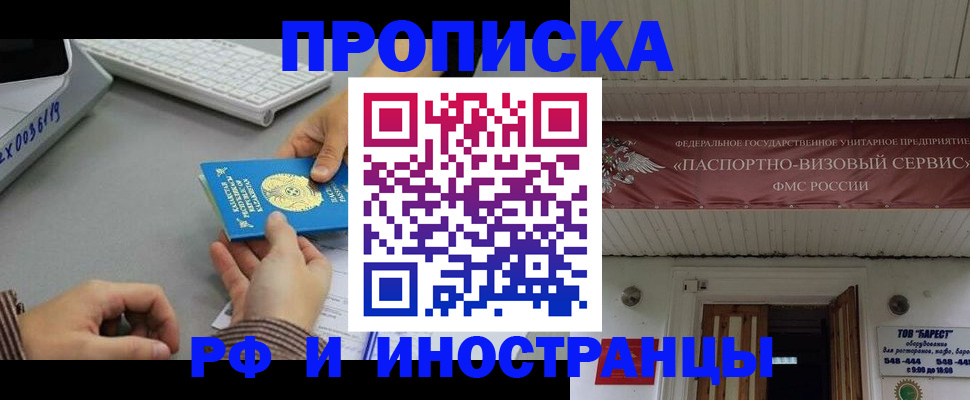 регистрация для дет. сада в Бабаево